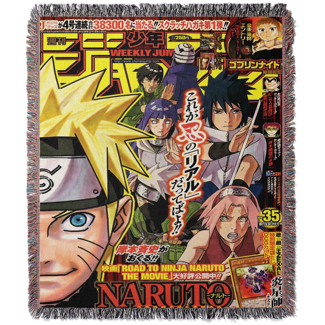 SCARS OF THE LEAF WOVEN BLANKET TAPESTRY - STAR KAGUNE