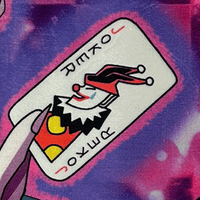 JOKER’S CURSE RUG