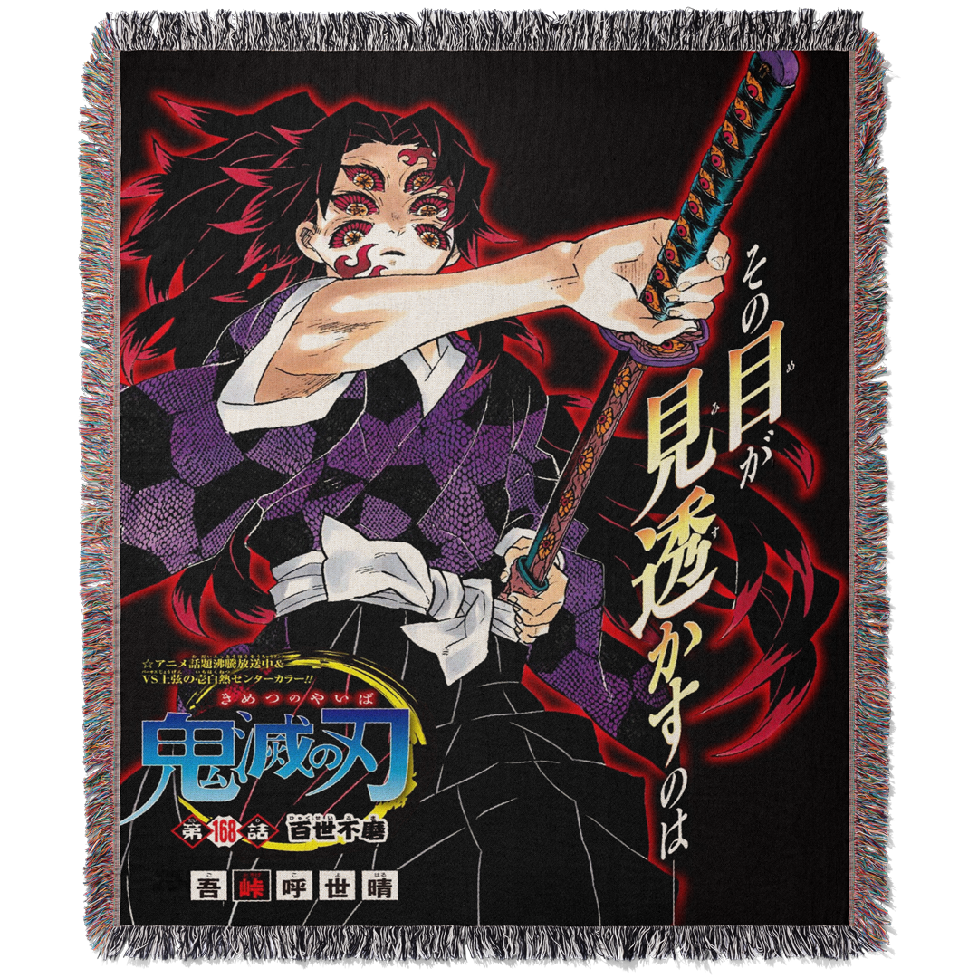 SIX EYED BLADE WOVEN BLANKET TAPESTRY - STAR KAGUNE
