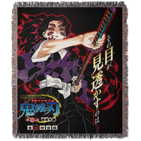 SIX EYED BLADE WOVEN BLANKET TAPESTRY
