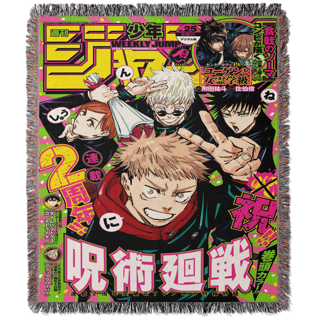 SORCERER'S FALL WOVEN BLANKET TAPESTRY - STAR KAGUNE