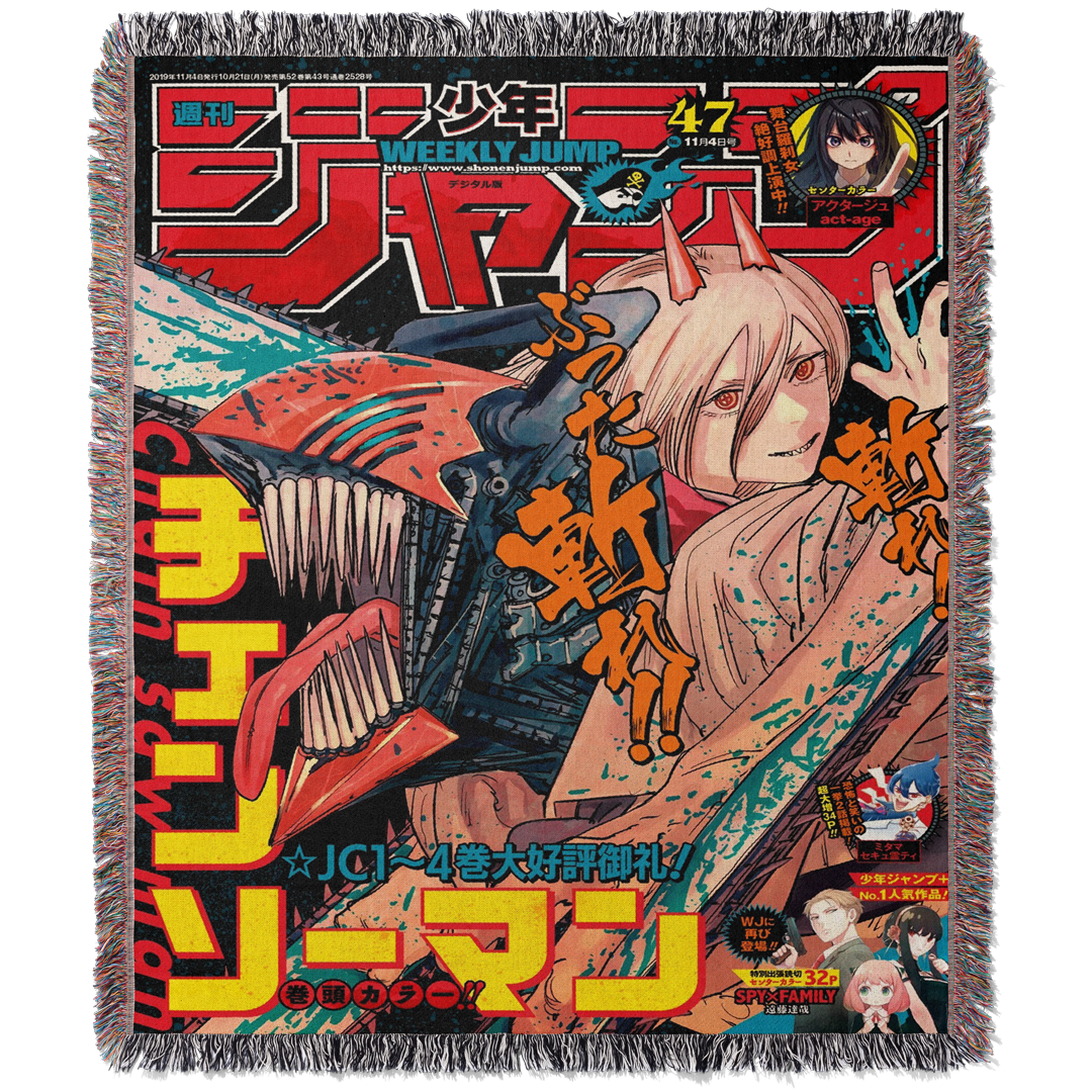HELLSAW WOVEN BLANKET TAPESTRY - STAR KAGUNE