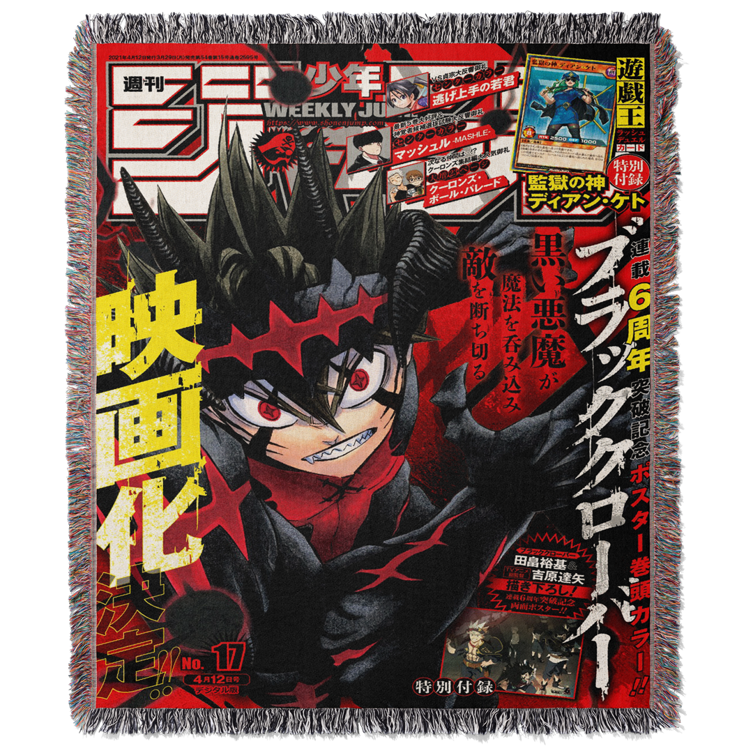 SHATTERLEAF WOVEN BLANKET TAPESTRY - STAR KAGUNE