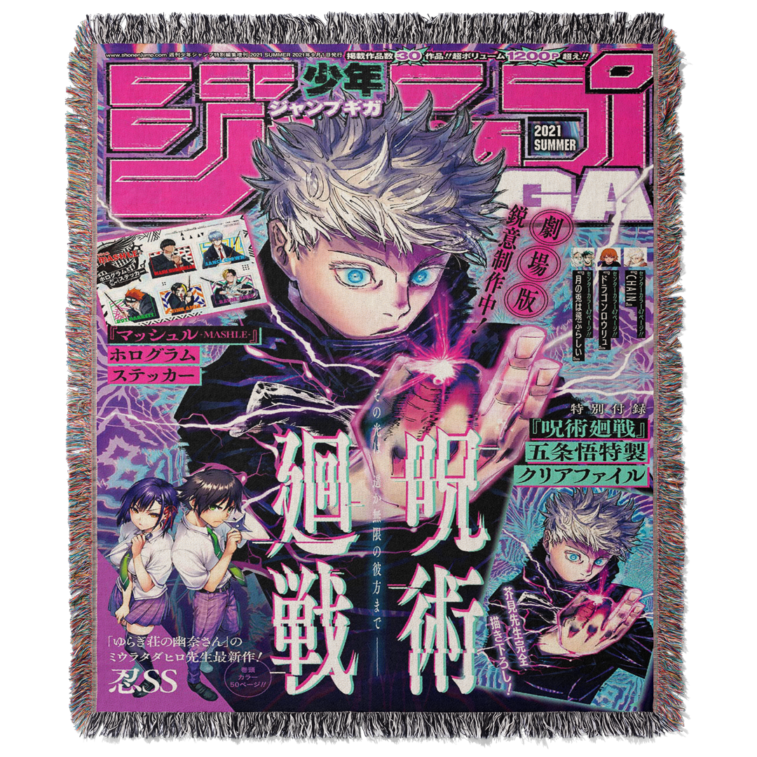 HOLLOW PURPLE WOVEN BLANKET TAPESTRY - STAR KAGUNE