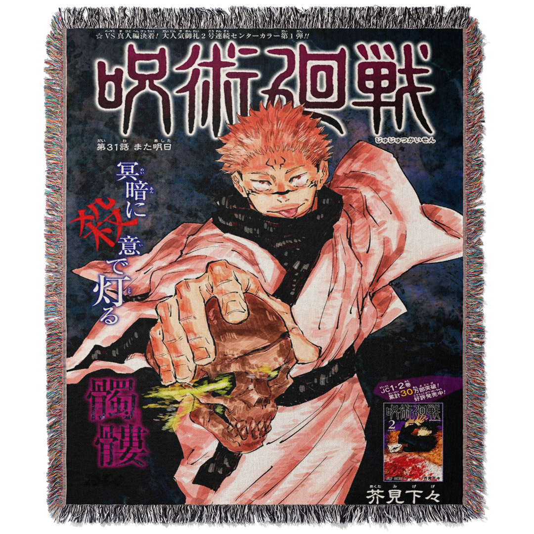 KING OF MALEVOLENCE WOVEN BLANKET TAPESTRY - STAR KAGUNE