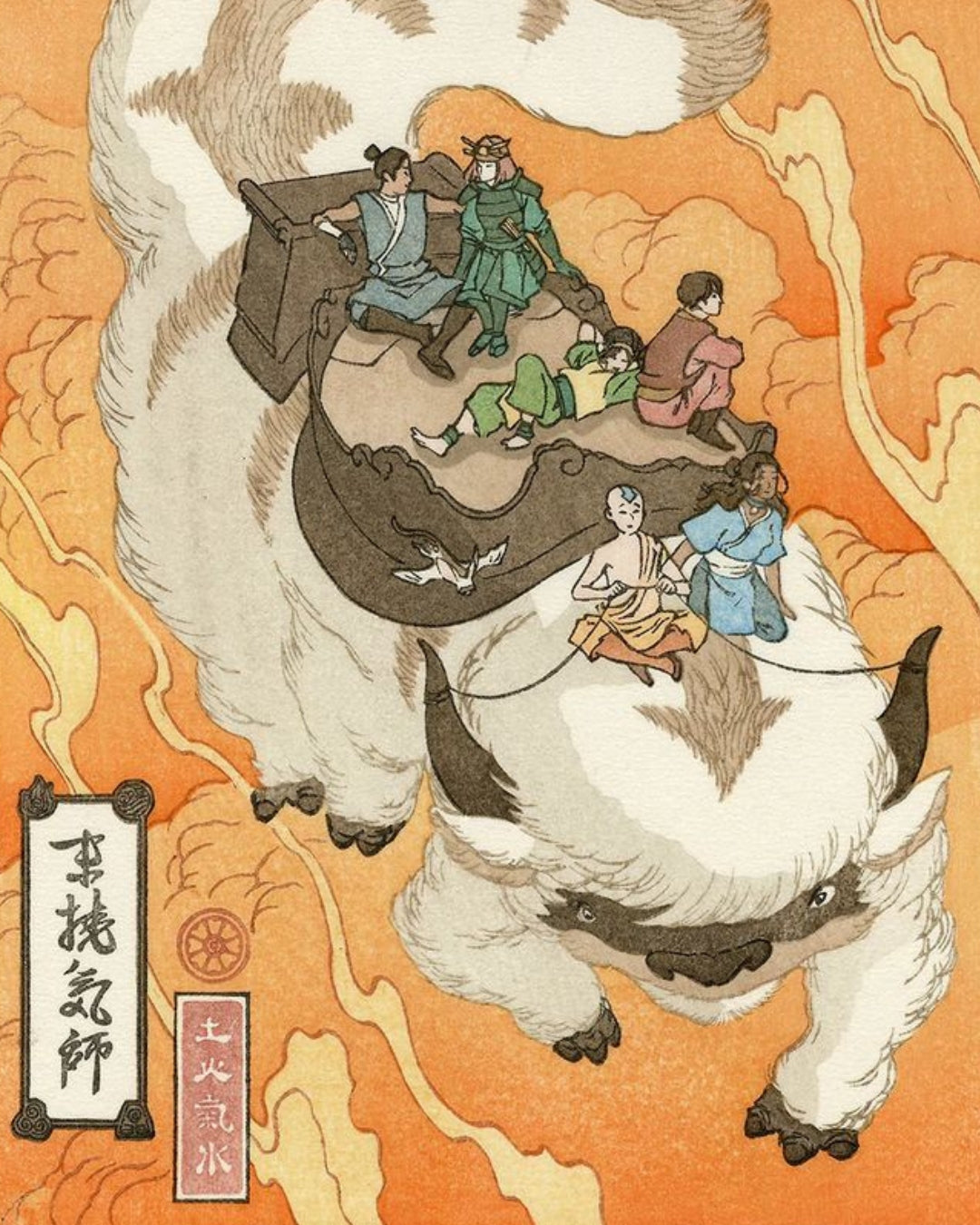 Avatar