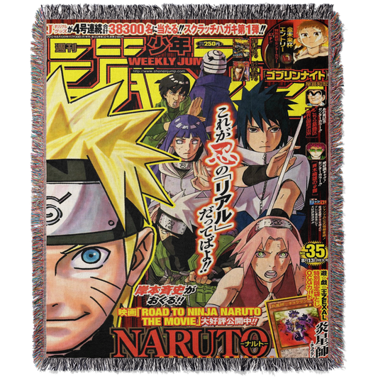 SCARS OF THE LEAF WOVEN BLANKET TAPESTRY - STAR KAGUNE