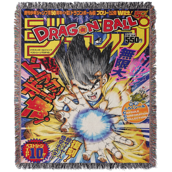 LAST HOPE OF EARTH WOVEN BLANKET TAPESTRY - STAR KAGUNE