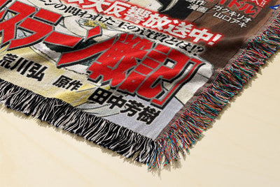 FALL OF HUMANITY WOVEN BLANKET TAPESTRY - Image 2