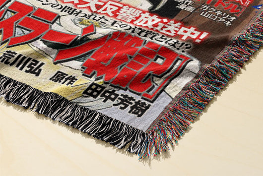 FALL OF HUMANITY WOVEN BLANKET TAPESTRY - Image 2