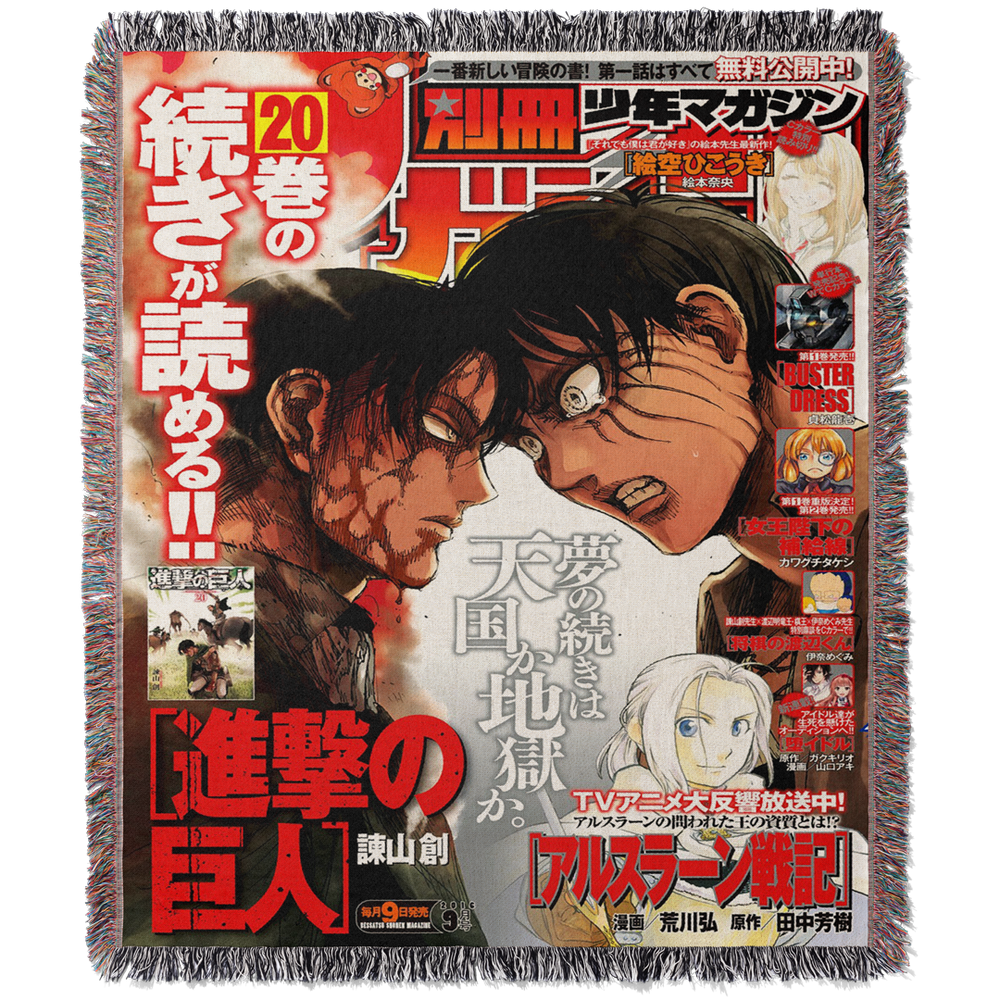 FALL OF HUMANITY WOVEN BLANKET TAPESTRY - STAR KAGUNE