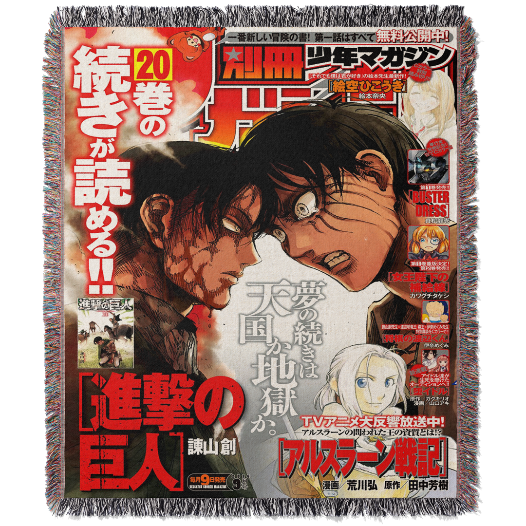 FALL OF HUMANITY WOVEN BLANKET TAPESTRY - STAR KAGUNE