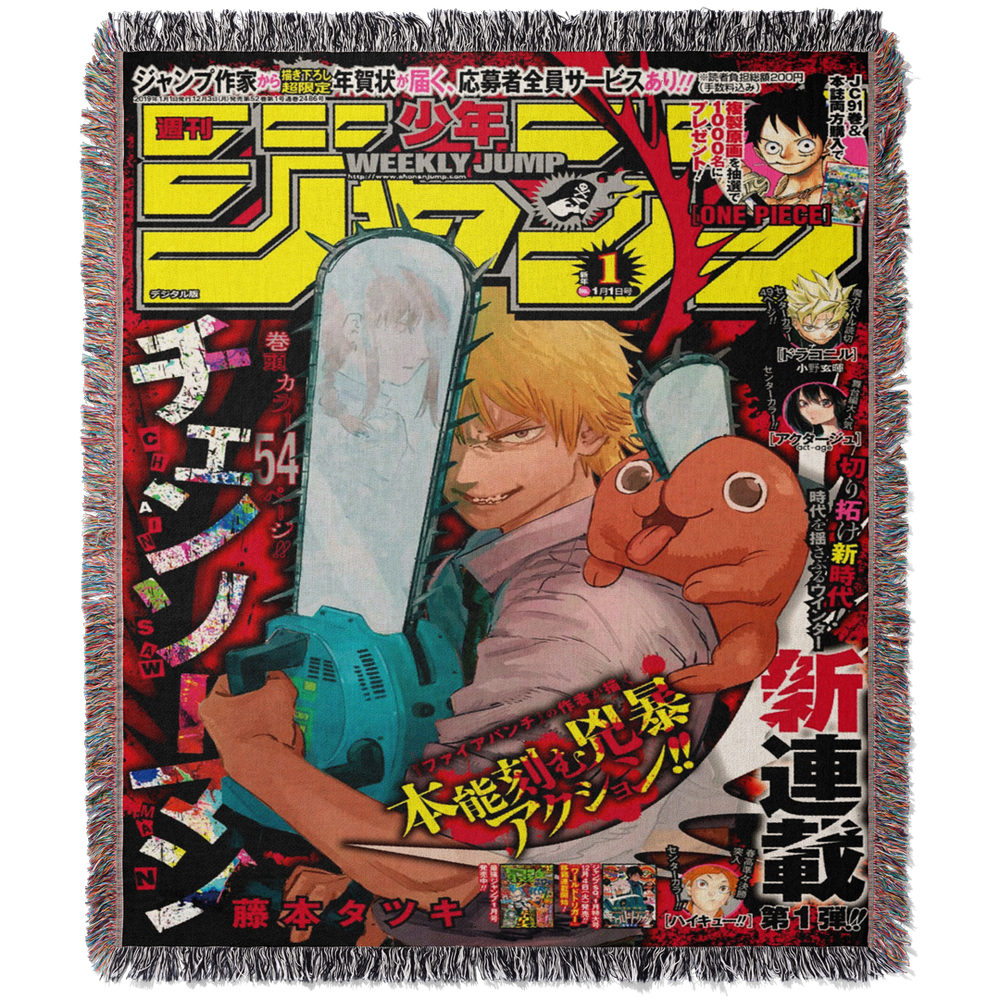 CHAINED HEARTBEAT WOVEN BLANKET TAPESTRY - STAR KAGUNE