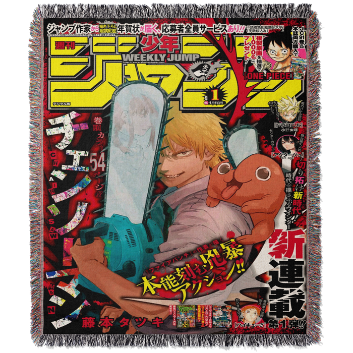 CHAINED HEARTBEAT WOVEN BLANKET TAPESTRY - STAR KAGUNE