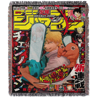 CHAINED HEARTBEAT WOVEN BLANKET TAPESTRY - STAR KAGUNE