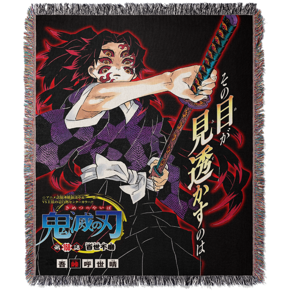 SIX EYED BLADE WOVEN BLANKET TAPESTRY - STAR KAGUNE
