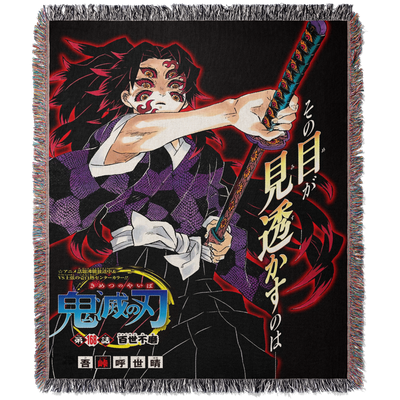 SIX EYED BLADE WOVEN BLANKET TAPESTRY - STAR KAGUNE