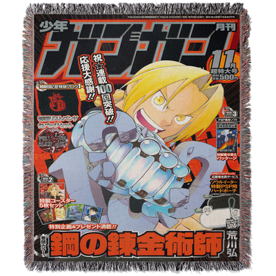 STATE ALCHEMIST WOVEN BLANKET TAPESTRY - STAR KAGUNE