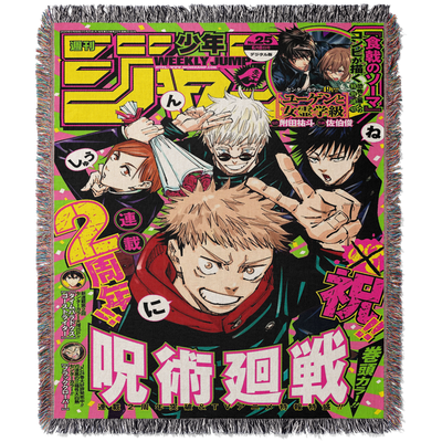 SORCERER'S FALL WOVEN BLANKET TAPESTRY - STAR KAGUNE