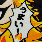 BLAZING SOUL RUG
