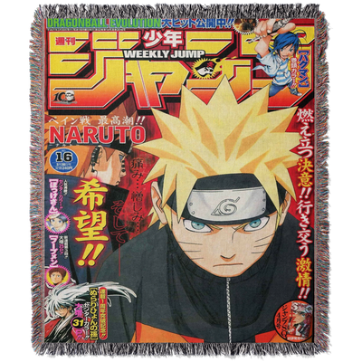 FLAMES OF WILL WOVEN BLANKET TAPESTRY - STAR KAGUNE