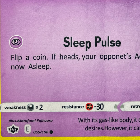 GASTLY SHADE RUG - Image 3