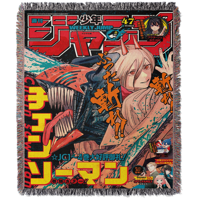 HELLSAW WOVEN BLANKET TAPESTRY - STAR KAGUNE