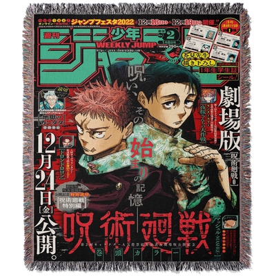 TWIN SCARS WOVEN BLANKET TAPESTRY - STAR KAGUNE