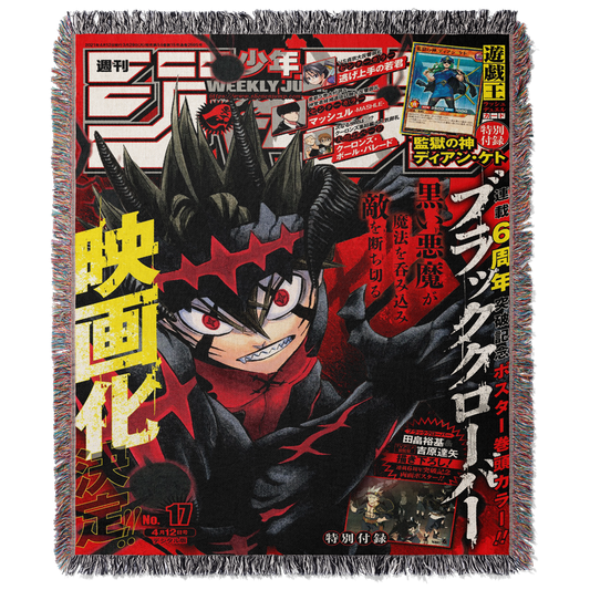 SHATTERLEAF WOVEN BLANKET TAPESTRY