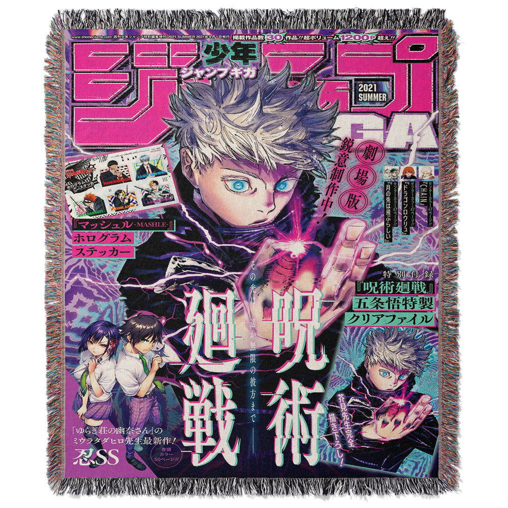 HOLLOW PURPLE WOVEN BLANKET TAPESTRY - STAR KAGUNE