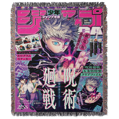 HOLLOW PURPLE WOVEN BLANKET TAPESTRY - STAR KAGUNE