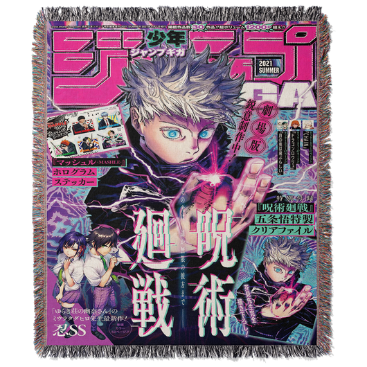HOLLOW PURPLE WOVEN BLANKET TAPESTRY - STAR KAGUNE
