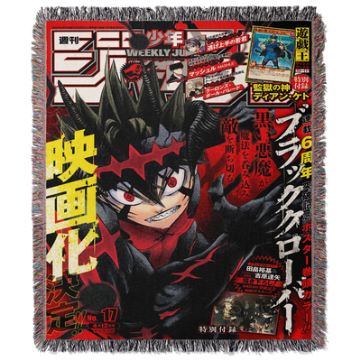 SHATTERLEAF WOVEN BLANKET TAPESTRY - STAR KAGUNE