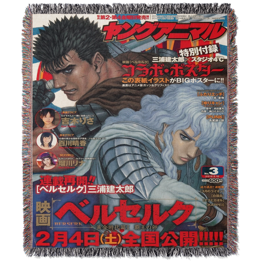 ECLIPSE OF DESTINY WOVEN BLANKET TAPESTRY - STAR KAGUNE