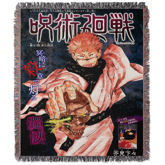 KING OF MALEVOLENCE WOVEN BLANKET TAPESTRY - STAR KAGUNE